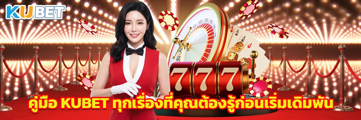 คู่มือ